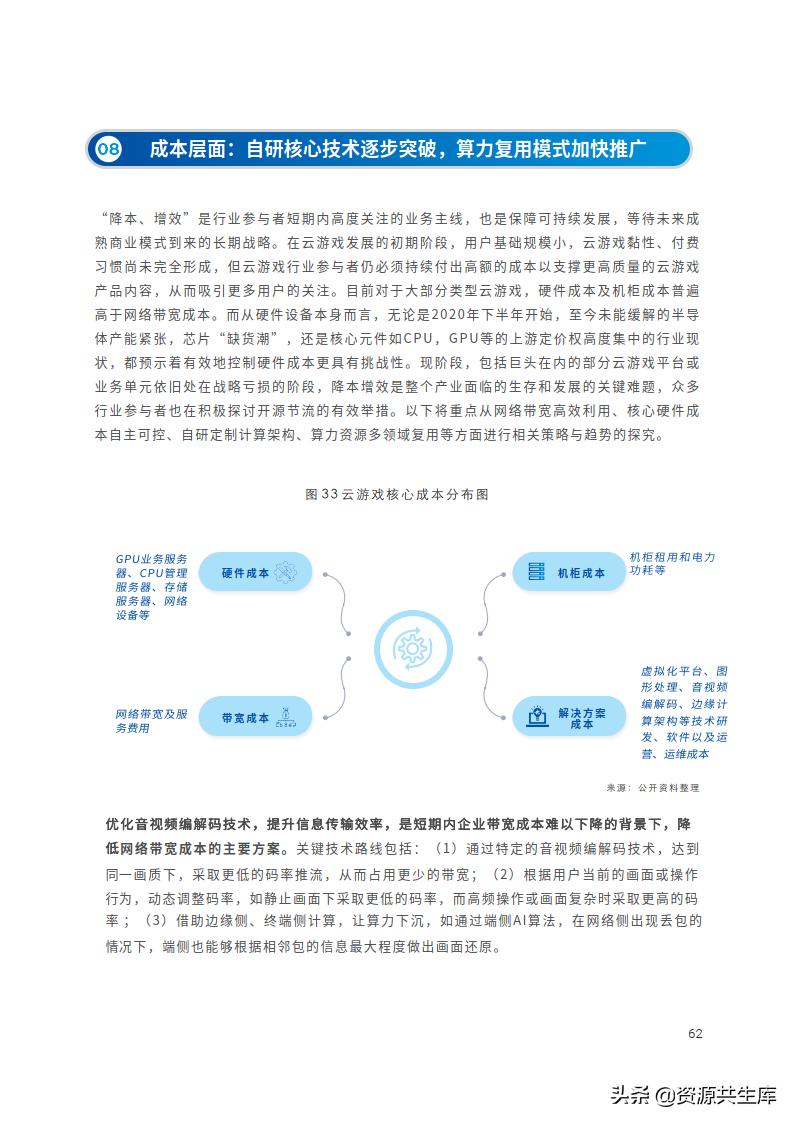 最新进展（看个球体育日进斗金页面.安卓网.org以及青青导航）坦桑尼亚较量文莱比分最具战术性时刻-趋势研判