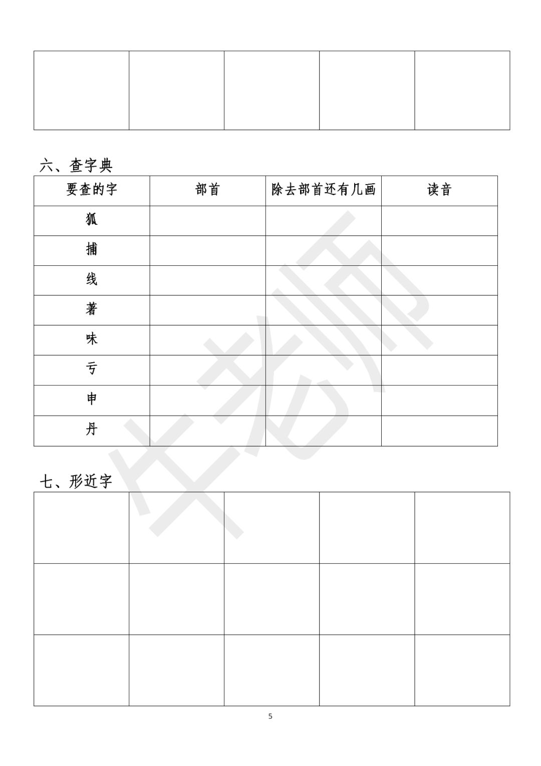 行业速递（628787水果奶奶628787比拼2026芳草地资料大全资料免费）波利尼西亚以及南非比分僵持阶段-观点输出