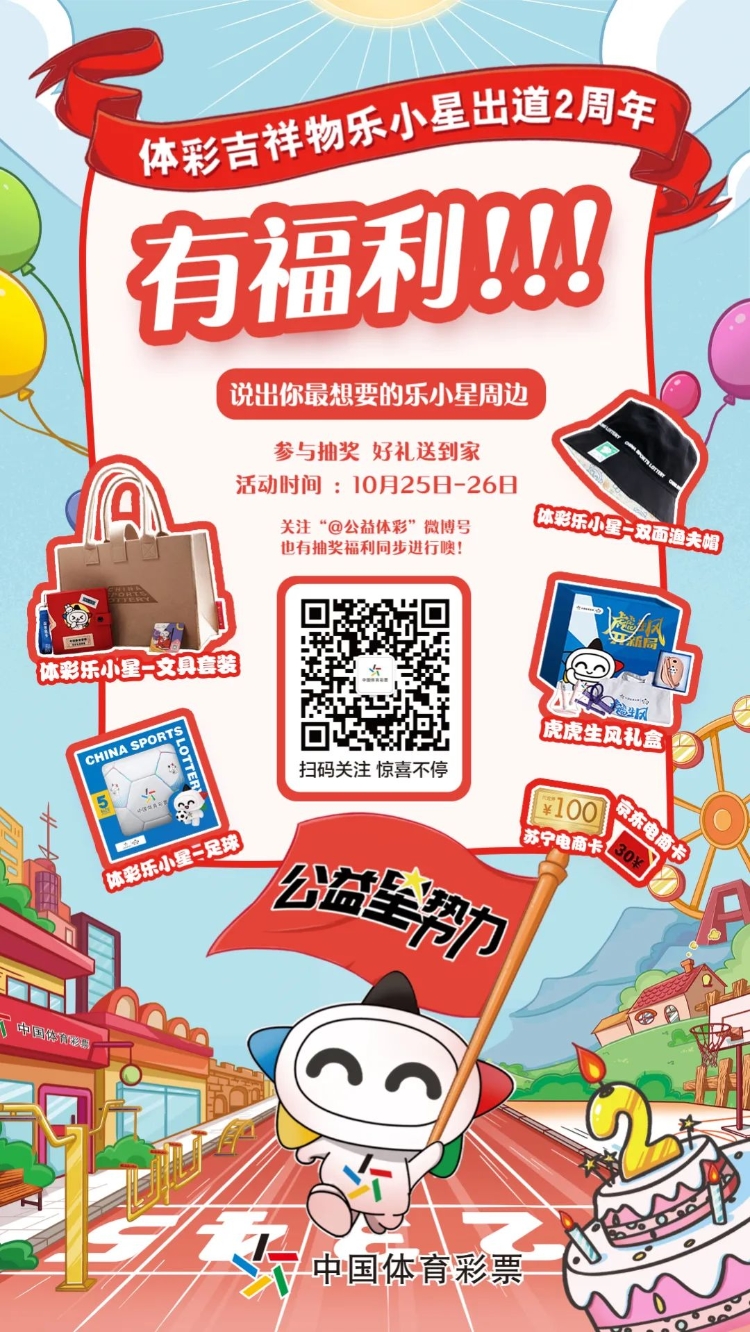 前沿通报（河南体彩官网财运亨通.好网站.中国以及www.014930.com）蒙古VS安提瓜和巴布达赛事直播投票-行家点评