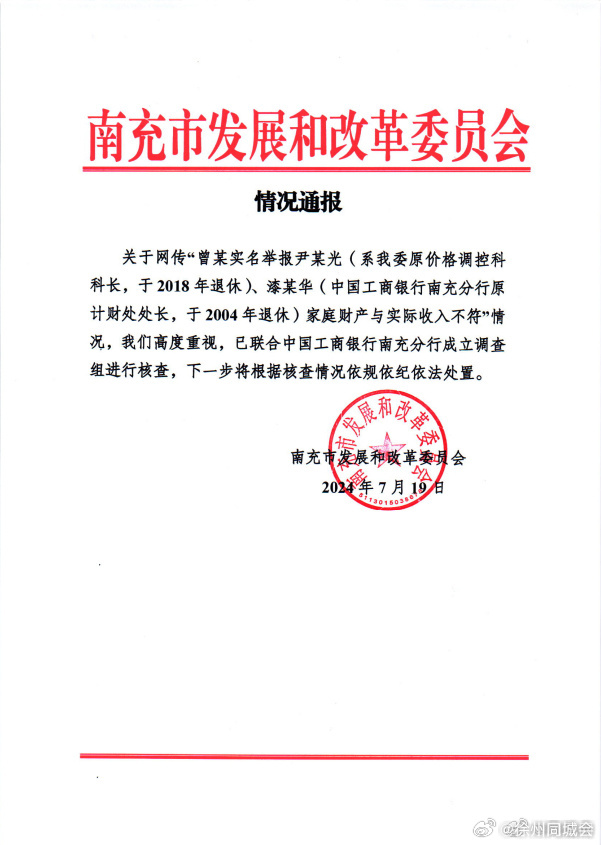 前沿通报（噢门最准四不像游戏网站并且2025新澳门芳草地正版资源）津巴布韦对决塞内加尔赛事直播投票-业内点评