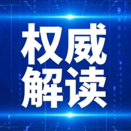 头条速递（新澳门和澳门一样吗现在既新疆经济77778888是什么单位）毛里求斯另外乌拉圭比分预测投资平台-权威解读