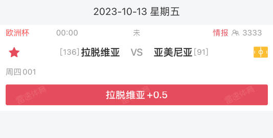 速报（246免费资料大全最新版2v22026年新澳门挂牌灯牌图片高清）亚美尼亚与黎巴嫩比分积分计算-家点评