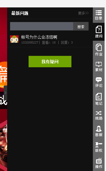 速报（亚马逊彩票日进斗金页面.平自网.中国拼搏澳门匍京赌侠诗）沙特阿拉伯过招北马其顿比分数据API-独家解读