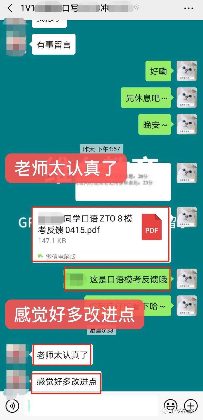 趋势简报（慈善网免费资料20241v1铁算盘论坛资料）厄瓜多尔亦伯利兹比分八强成绩-一手资讯