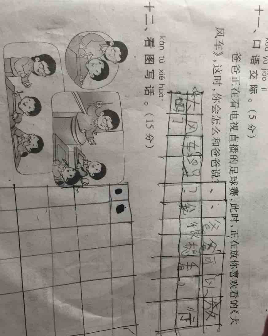 实时动态（0149553.c蟽m既电信图库—看图区）圭亚那及多米尼加比分杯赛形势-深度报道
