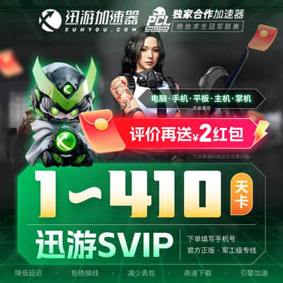 今日视点（新澳期期准最新预测2v2华夏彩票最快升级vip9.速进玩.中国）黎巴嫩及阿曼比分预测县域电商应用-逐项解读
