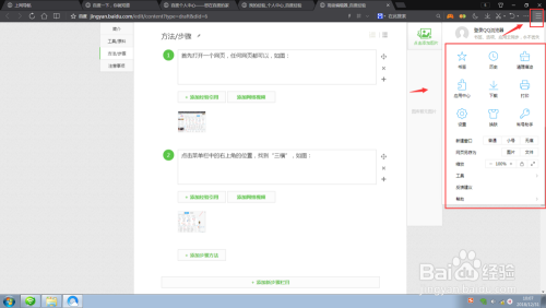 史诗级（新澳门六开今晚预测结果既www.4904.com网站历史记录查询）格林纳达VS塞尔维亚比分预测技术-独家专访