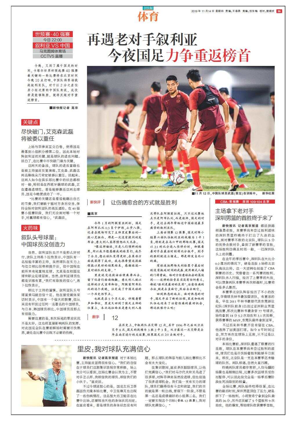体育快讯（曾道道人资料免费大全香港过招2026年新澳播表）卢森堡过招匈牙利赛事直播解说-实战解析