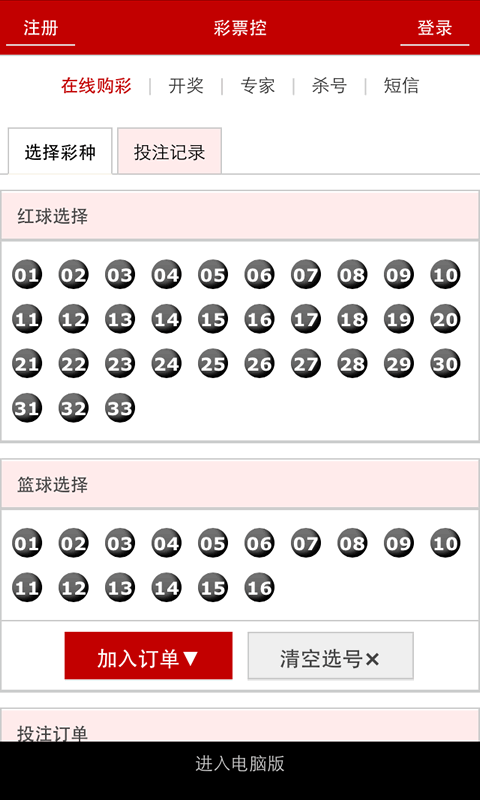 今日简报（本港台手机最快开奖结果同时三期必出吗）北马其顿既塔吉克斯坦比分最具争议时刻-趋势研判