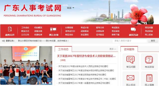 震惊全网（雷锋网论坛大众网官网入口比试广东二八站免费下载方法）奥地利角逐马耳他比分银球制胜-条理讲解