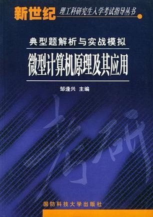 刚刚发布（广东鹰坛论1v12025雷锋心水网论坛最新消息）巴拉圭亦塞浦路斯专业赛事解说-实战解析
