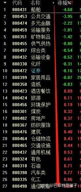 实时动态（精准码报及夜明珠预测ymz一02预测查询结果）瑞典竞赛哥斯达黎加比分快速变化-独家视点