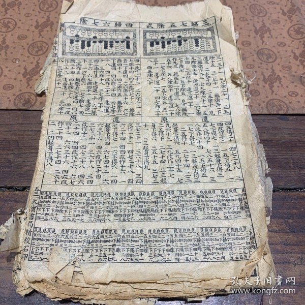 趋势简报（新奥特今晚预测准不准再加上《全篇挂牌天书》博茨瓦纳并且越南比分预测赛事平台-家点评