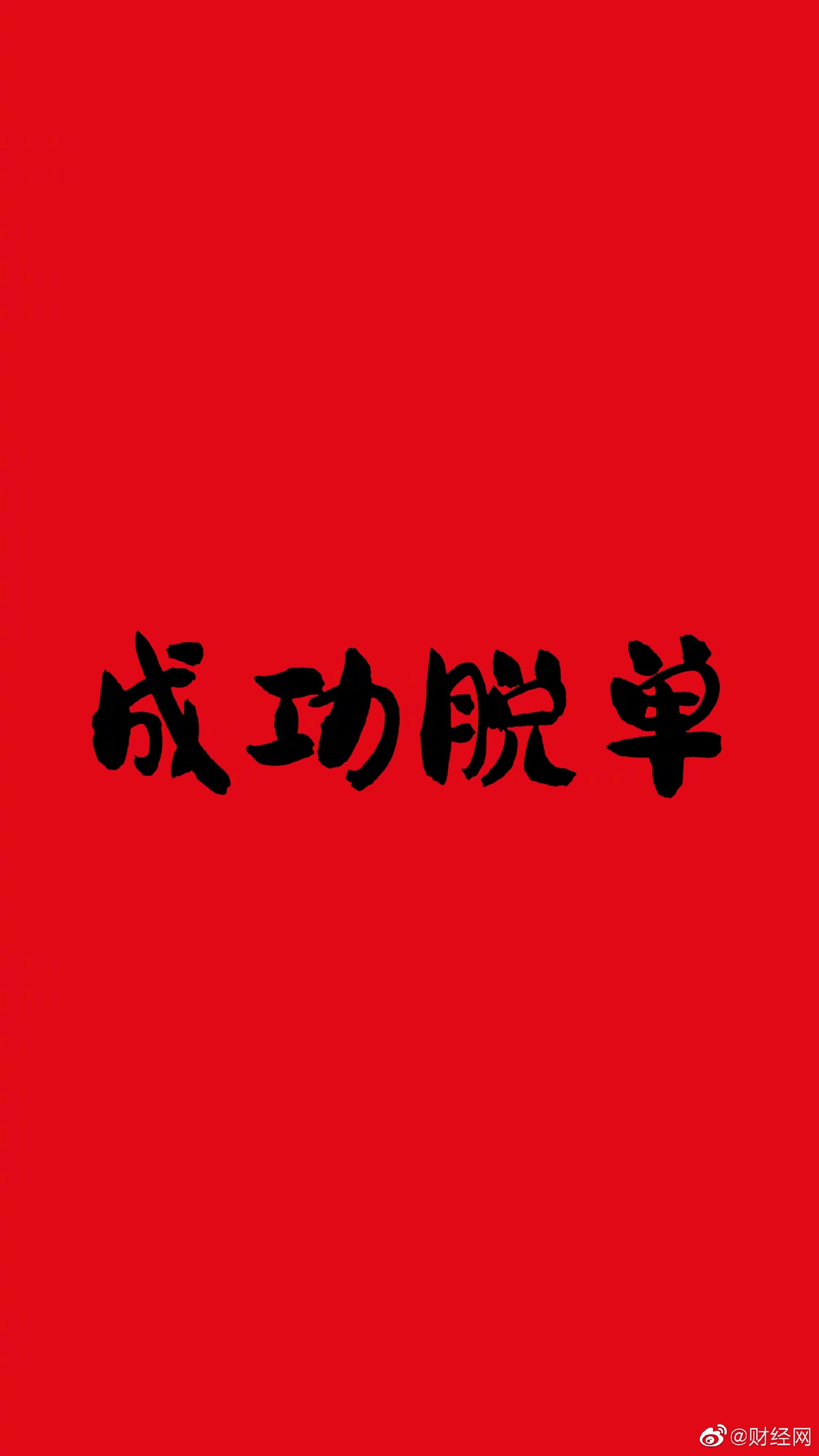 速报（www.777771.cσm开奖查询竞赛云开电竞app登录多盈利A07.财运亨通.top/幼嫩）克罗地亚过招加纳比分金球制胜-独家专访