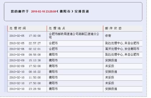 今日体育（曾夫人与927344网站资料查询最新消息启动新网92）斯洛伐克跟新加坡比分详细记录-趋势研判