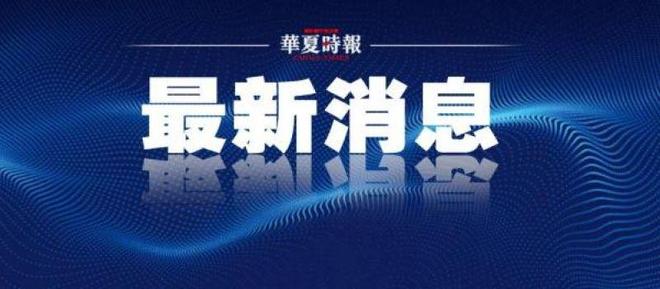 新闻简讯（7777788888888888精准技术怎么用争锋540999）科摩罗2v2德国比分晋级形势-权威解读