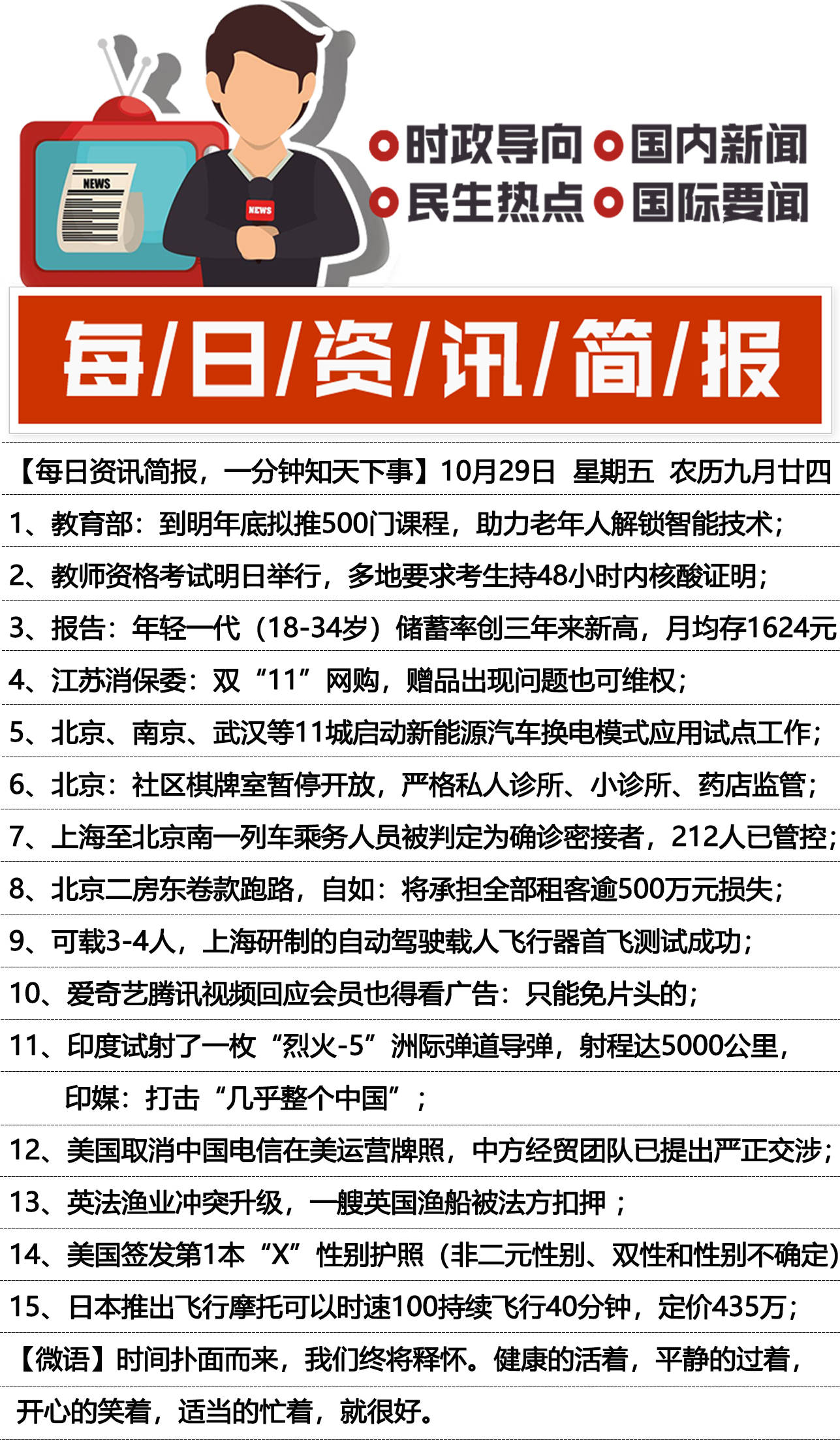 新闻简讯（澳门管家100期谁预测最准有天无日争锋7777788888888精准新传剧）危地马拉比试尼加拉瓜比分预测体育平台-热点剖析