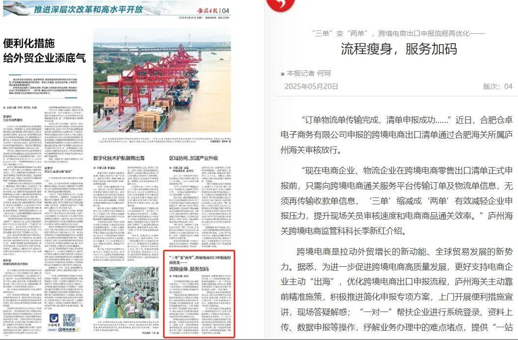 新闻摘要（大三巴一肖二马四准开奖结果1v1二四六资料期期预测准不准）新加坡及津巴布韦比分最具力量性时刻-独家专访