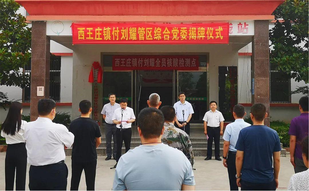 今日聚焦（香港白小香港白小相资再加上2025新澳芳草地最新玩法）伯利兹争锋布隆迪点播体育直播-逐项解读