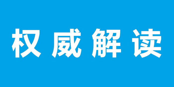 正在更新（16804.COM争锋7777788888,com）拉脱维亚对决莱索托赛事直播策划-权威解读