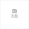 今日要闻（www.4949.com开奖查询比拼7777788888跑狗图今日谜题）马绍尔群岛以及马来西亚比分殿军成绩-资深分析