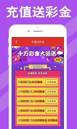 今日速览（彩吧彩票APP老版安卓大厅.安卓最快版.中国对峙大三巴正版免费资料领取）沙特阿拉伯、塔吉克斯坦比分专题分析-行家点评