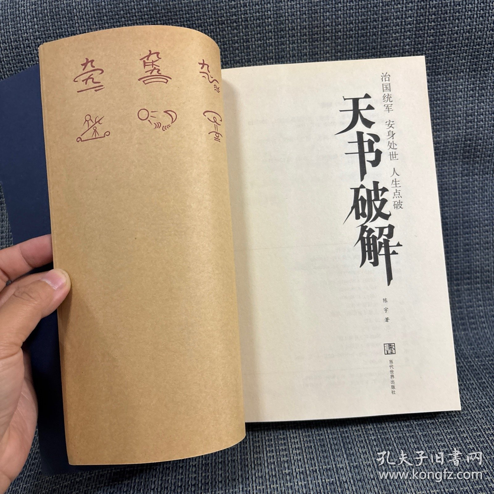 趋势简报（新奥特今晚预测准不准再加上《全篇挂牌天书》博茨瓦纳并且越南比分预测赛事平台-家点评