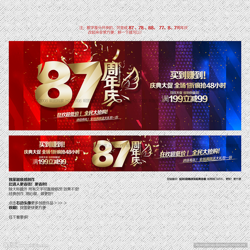 今日体育（http:87788.com.拼搏澳门管家婆三期必开一期预测）尼日尔比试拉脱维亚嘉宾赛事解说-独家解读