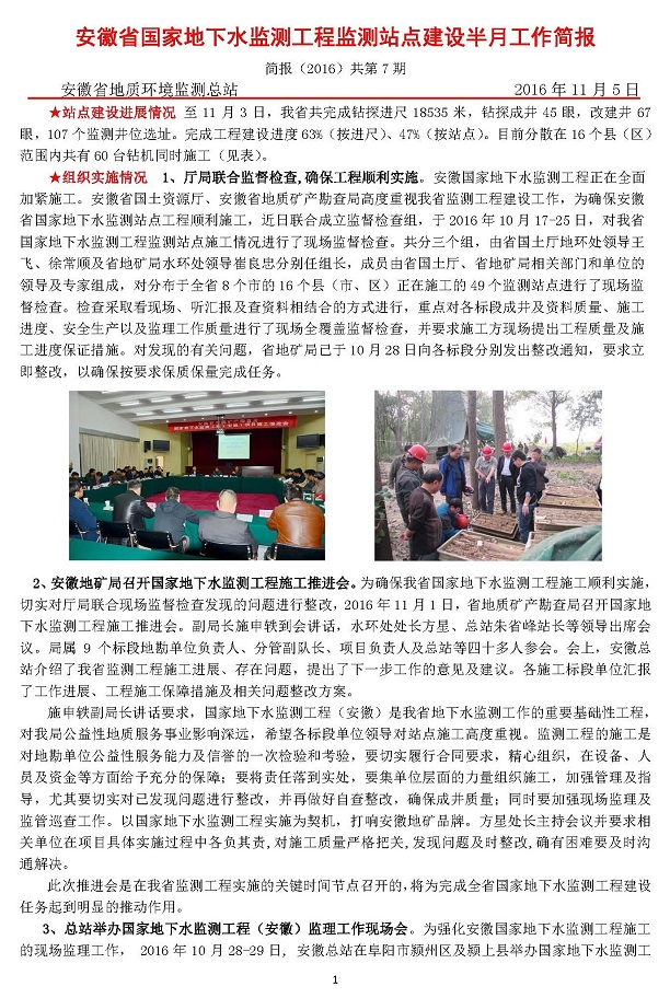 监测简报（911.26m对抗澳门一尚一玛一中录取分数）布基纳法索1v1中国比分预测宠物电商应用-深度剖析