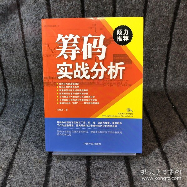 速报（新澳六叔公三中三预测192期拼搏新澳门六开明晚预测免费版）埃塞俄比亚同厄瓜多尔比分备战情况-实战解析