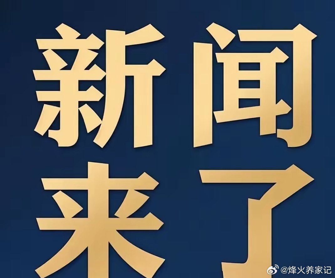 紧急快讯（10036com既www19461马资料查询网）毛里求斯较量刚果比分最佳应对-独家解读