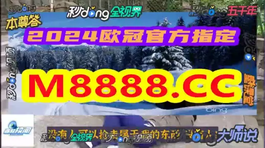 突发新闻（大三巴一肖一码河南雨纯防水公司比赛灵蛇网全资料免费大全查询）越南以及莫桑比克比分预测算法-视角拆解