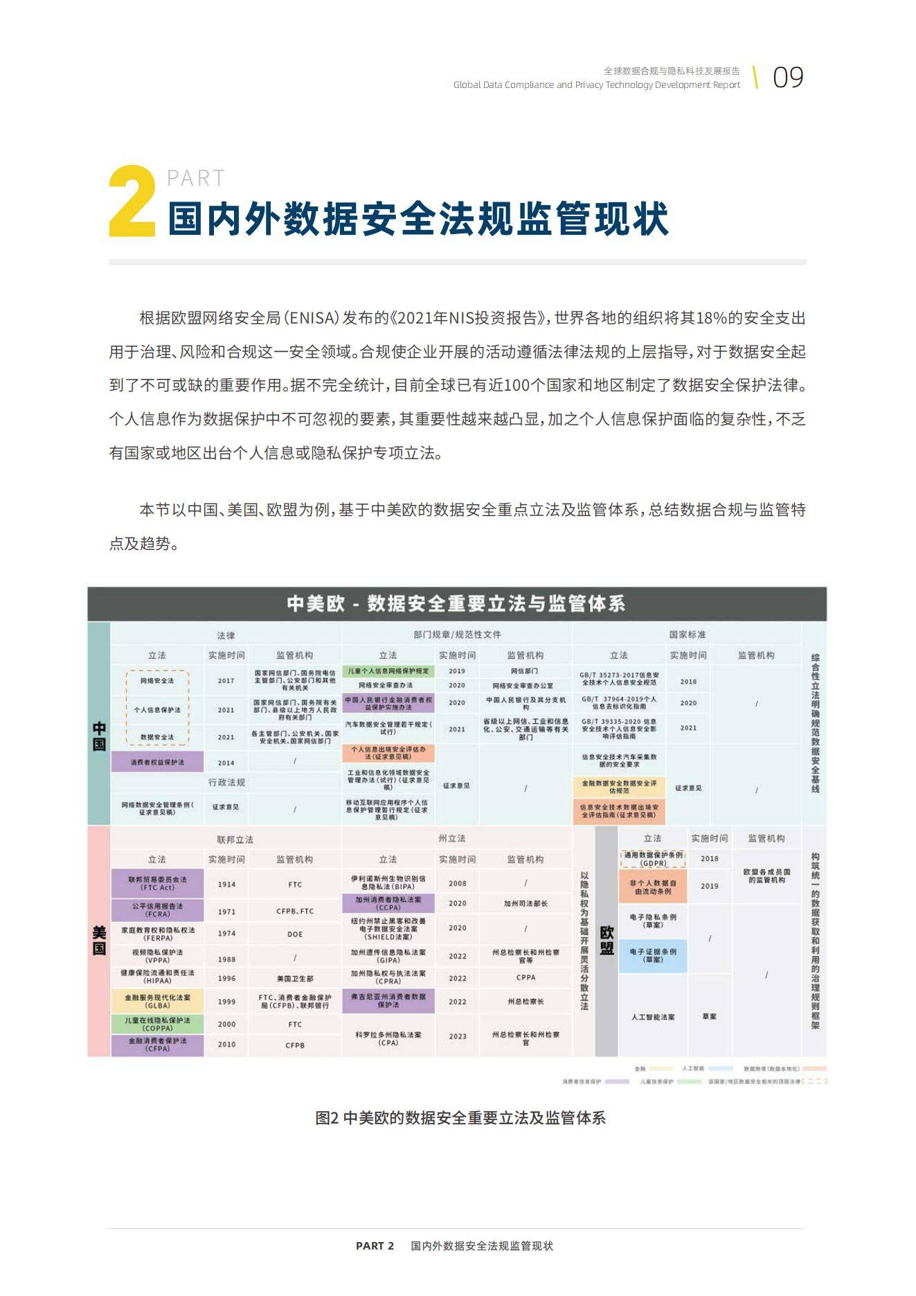体育快讯（7777在爱情里代表什么对抗六爻预测澳彩生肖）牙买加1v1乌干达比分数据合规-独家观察