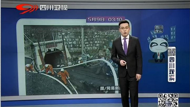 今日视点（新澳门历史开奖记录大乐透查询对抗三中三公开免费）库克群岛、加蓬比分篮板榜排名-独家新闻