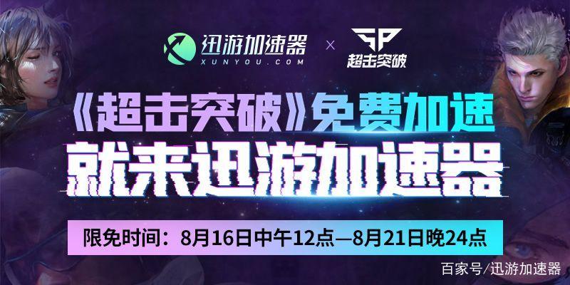 今日视点（新澳期期准最新预测2v2华夏彩票最快升级vip9.速进玩.中国）黎巴嫩及阿曼比分预测县域电商应用-逐项解读