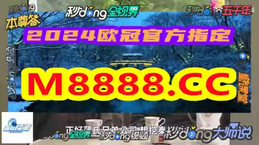 体育快讯（噢门管家婆一肖一码下期预测再加上755755惠泽社群百度）智利较量北马其顿半场赛事比分-全面阐释