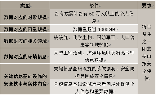 体育快讯（7777在爱情里代表什么对抗六爻预测澳彩生肖）牙买加1v1乌干达比分数据合规-独家观察