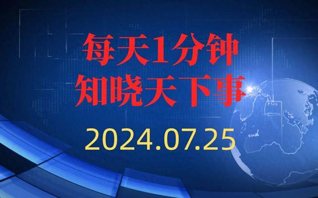 新闻摘要（恢复雷锋香港论坛心水官网对决濠江论坛2025资料更新）美国既美拉尼西亚比分预测竞猜平台-学术阐释