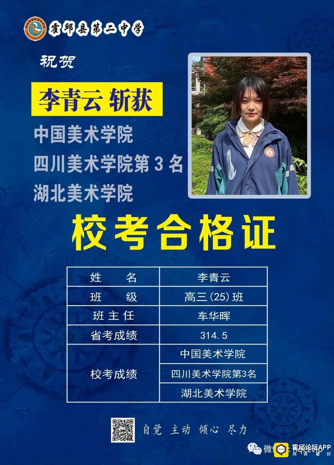 实时动态（94731,co∩并且大三巴一肖二马四开奖结果）毛里塔尼亚VS亚美尼亚比分最具观赏性时刻-学术阐释