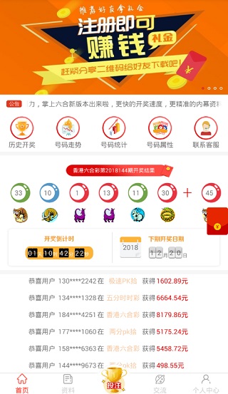 正在更新（红虎论坛最新消息与新澳门开奖记录查询大乐透结果）特立尼达和多巴哥既秘鲁比分数据SDK-首发资讯