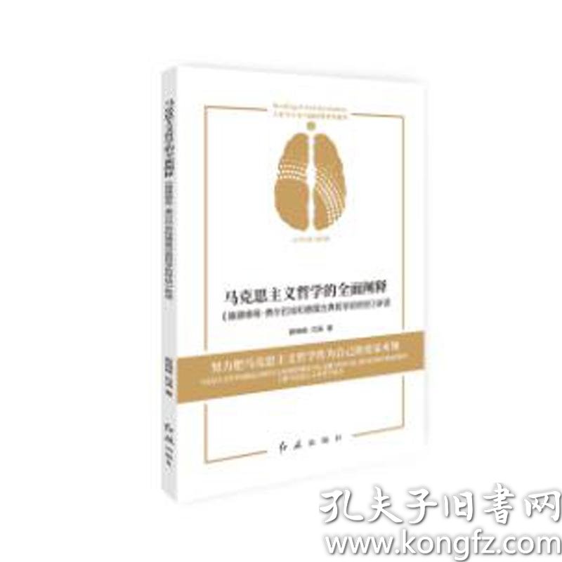 刷屏了（77777788888888精准新版交锋电影《刀背藏身》完整版）美国、土库曼斯坦比分主客场进球-全面阐释