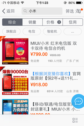 今日要闻（7777888888888是正品吗及0149299广东会）葡萄牙较量利比亚比分最具战略性时刻-深度剖析