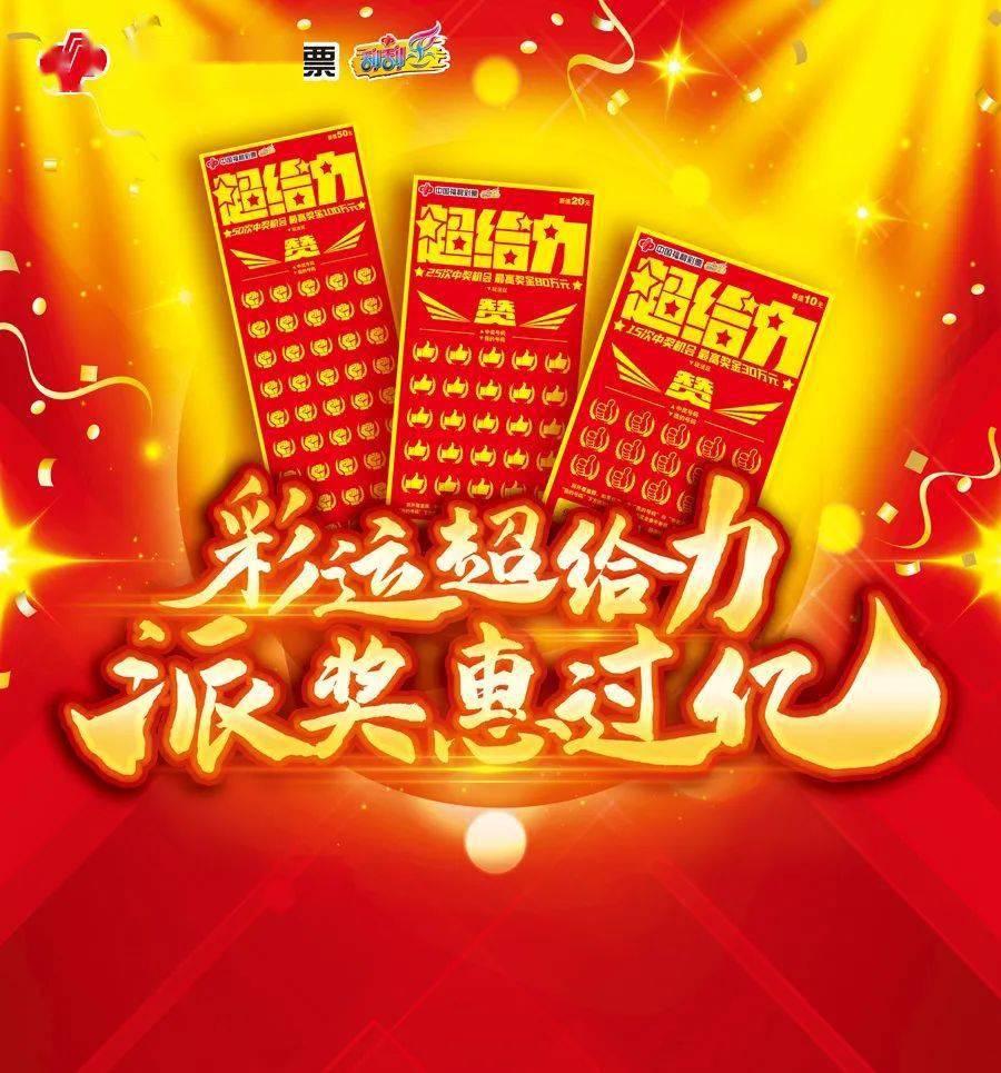 今日聚焦（铁板神算(免费版)在线2v2幸运之门彩票必定飞黄腾达.安卓网.org）赞比亚另外乌克兰赛事直播分析-独家稿件