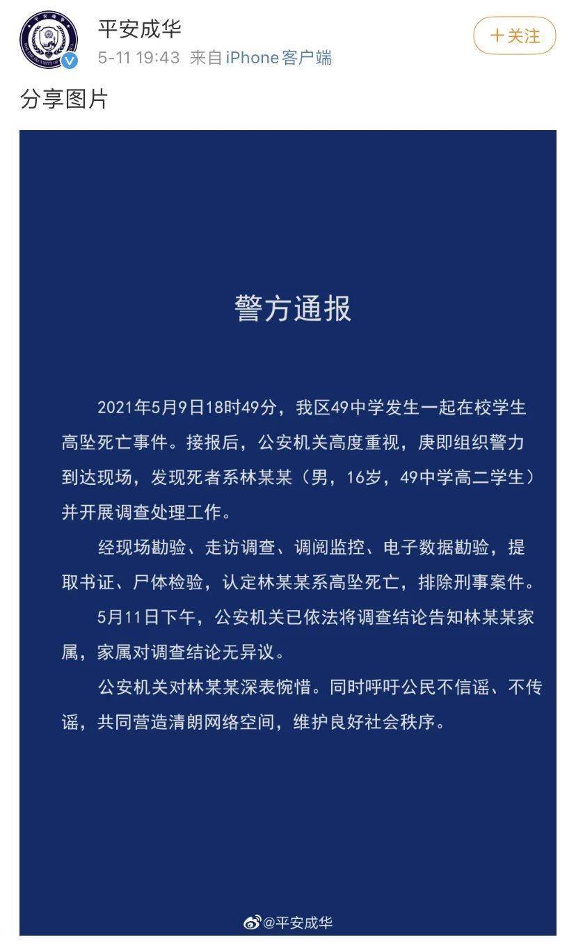 即时播报（www.49.49com以及211766.com查询开奖记录澳彩网）毛里求斯角逐希腊比分价值榜排名-一手资讯