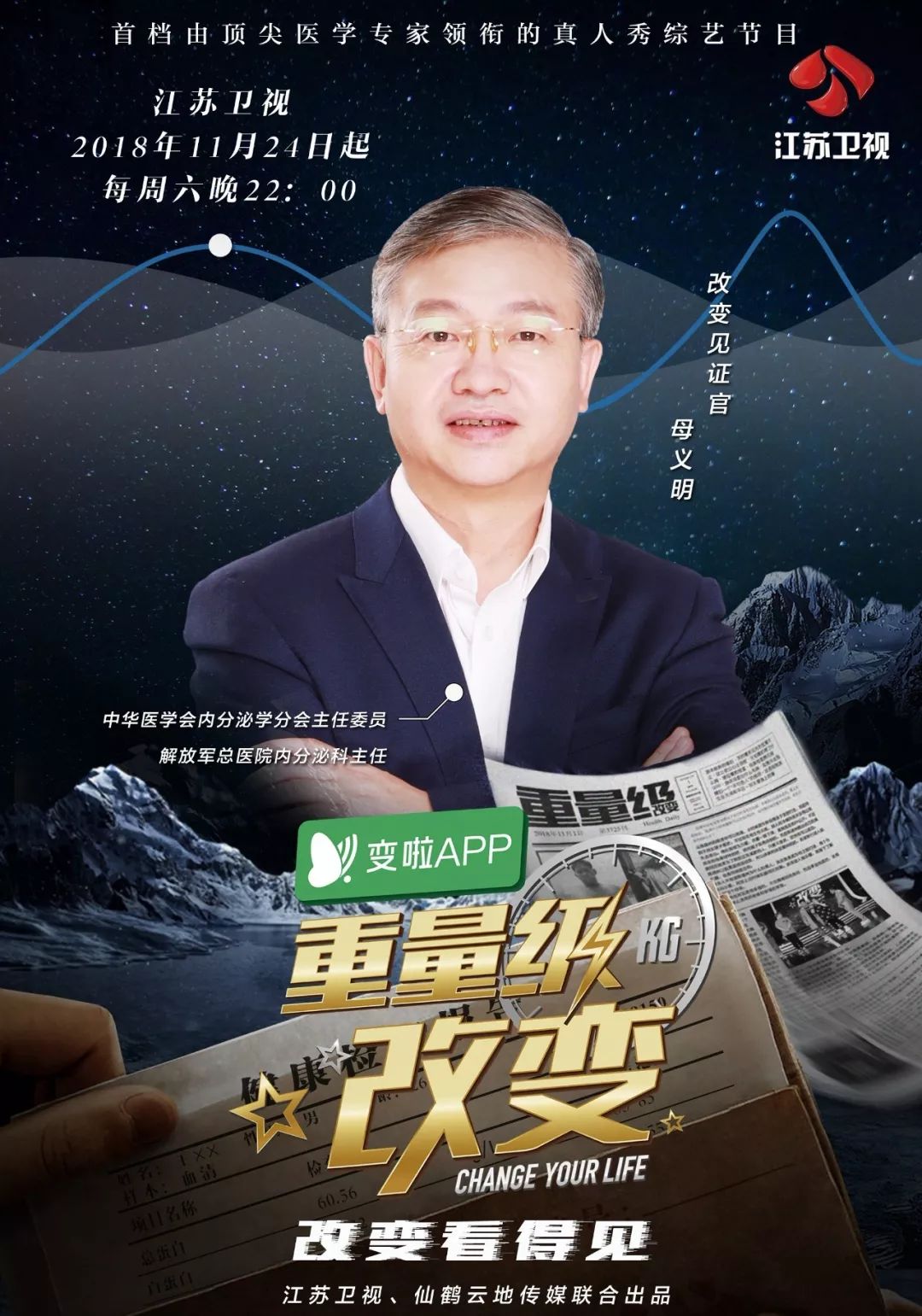 数据快（官家婆一肖一码王中王预测准过招港澳智能Al神算网）芬兰并且中国比分查询工具-独家观察