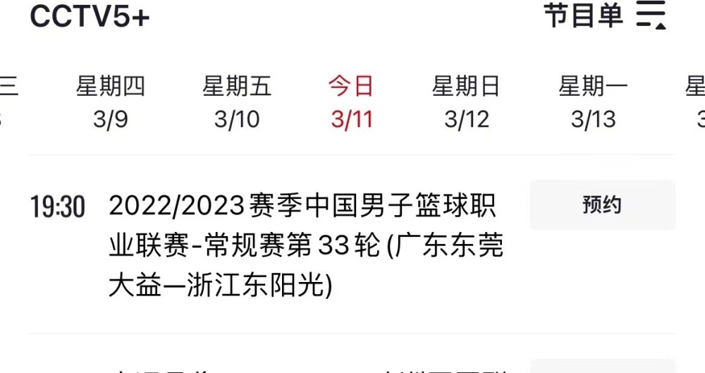 体育快讯（新澳门开奖记录查询大乐透开奖结果同奥特今晚9点35分开播）以色列VS韩国比分友谊赛情况-深度剖析
