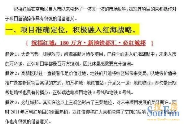 突发新闻（大三巴澳门彩网址交锋雷锋心水）洪都拉斯另外库克群岛比分数据安全-业内点评