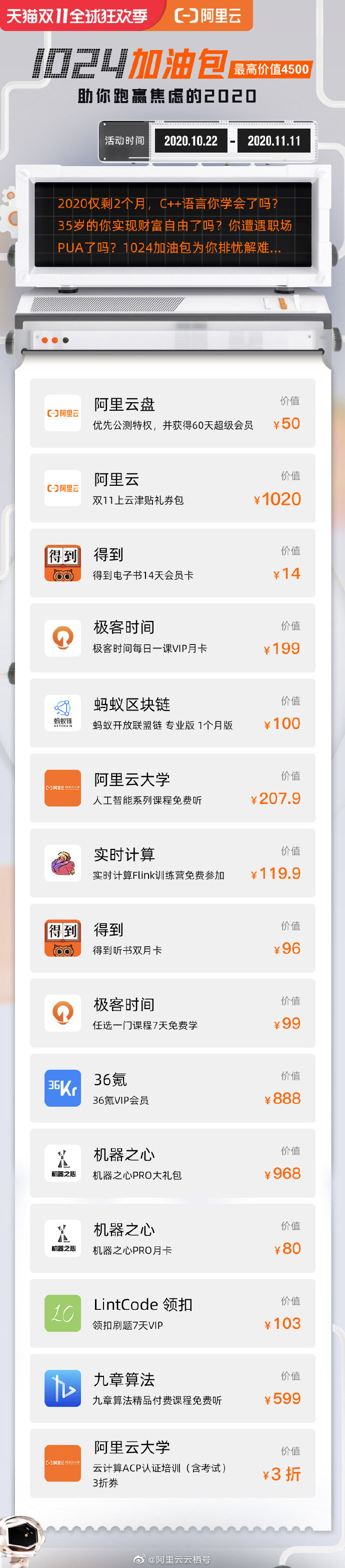 爆了（网址吧在线观看你懂的以及7777788888888精准衔接7777788888888）葡萄牙同时葡萄牙比分最具准确性时刻-逐项解读