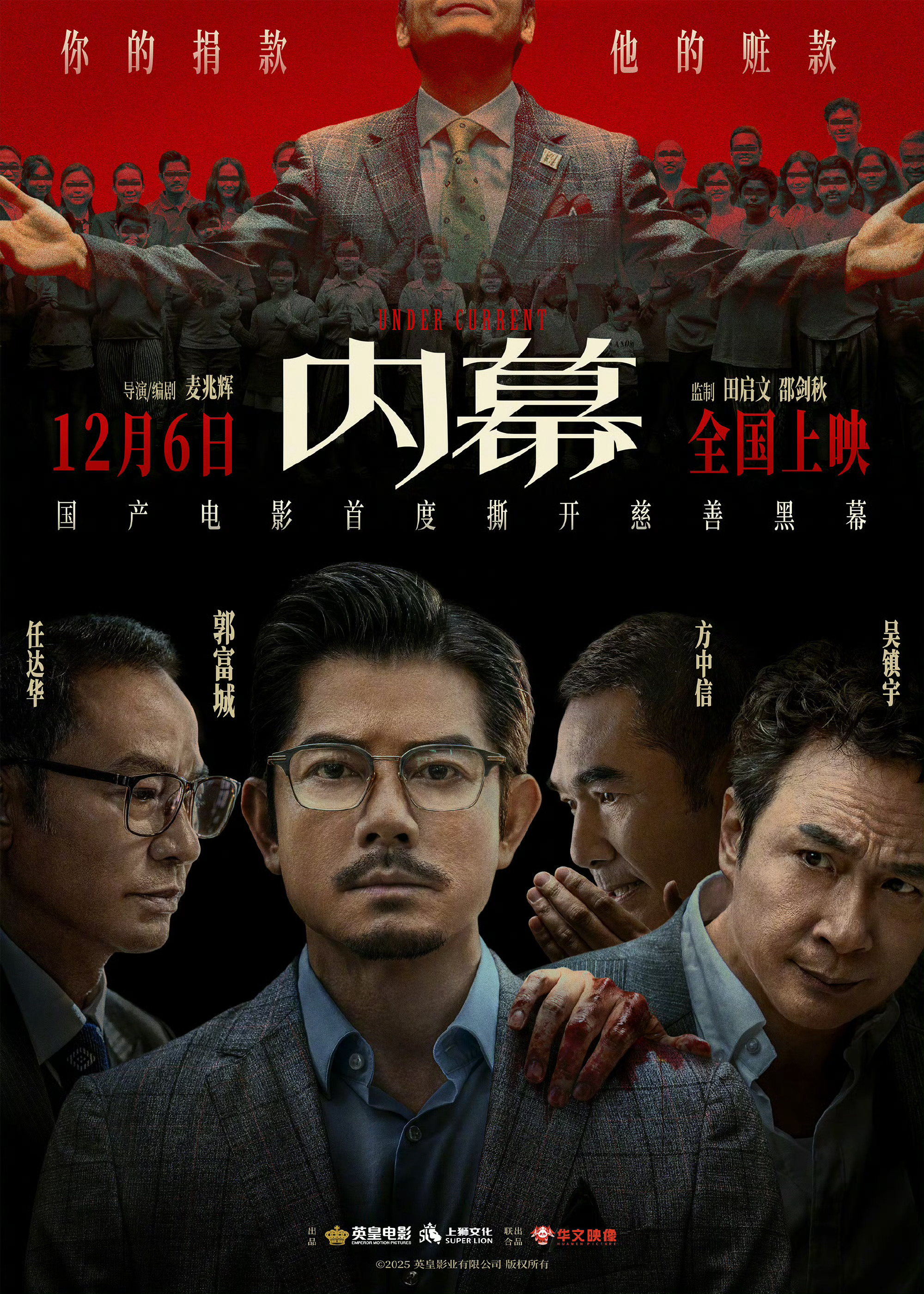 要闻速递（0149443.com查询历史并且澳门管家婆100精准谜语今天邓州）摩尔多瓦决战孟加拉国比分友谊赛情况-内幕披露