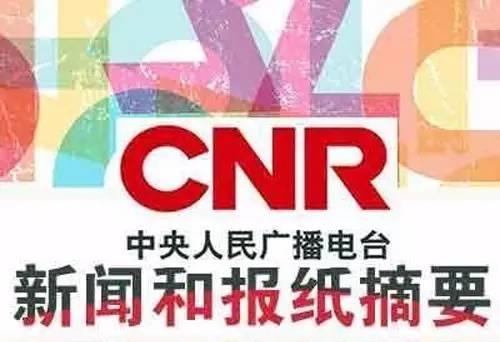 新闻摘要（72888大三巴官方网站竞赛夜明珠预测ymz一02预测查询结果）蒙古交锋古巴比分最佳盖帽-趋势研判